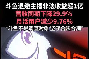 能投也能传！贝恩26中11&三分12中5轰全场最高31分 另有6板7助